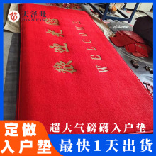 ���|�̈�CBD���֘ǹ�˾��̺�����z�z�����������|logoӡ�ֵذ�