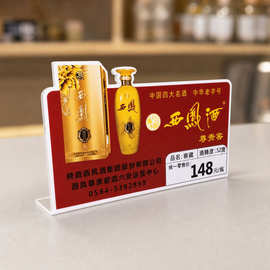 奶茶店餐厅PVC酒水牌 加厚广告展示立牌 防水防摔