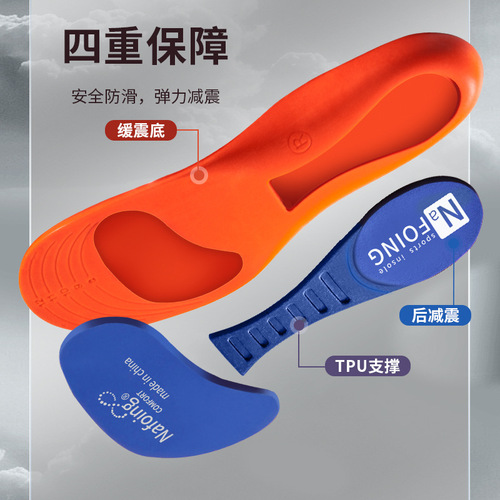 Amazon EVA Insoles for Summer Military Training, Sports Shock Absorbing Insoles, Flat Arch Full Insole, Heel Pad for Men