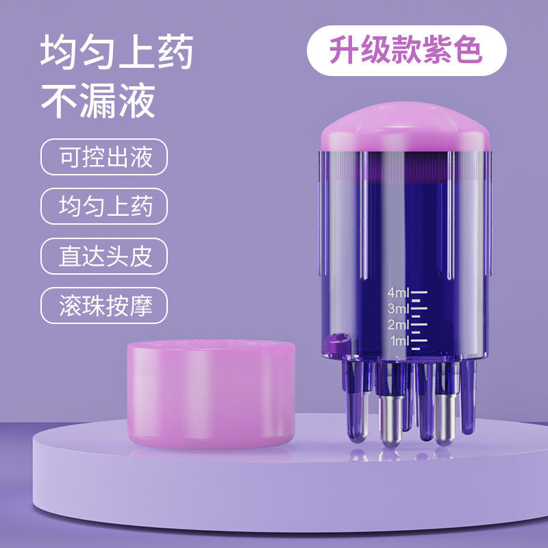 Mino aplicador de medicina del cuero cabelludo cabeza bola masaje medicina dispensador 1mL ridil cuidado del cabello aceite esencial medicina aplicador