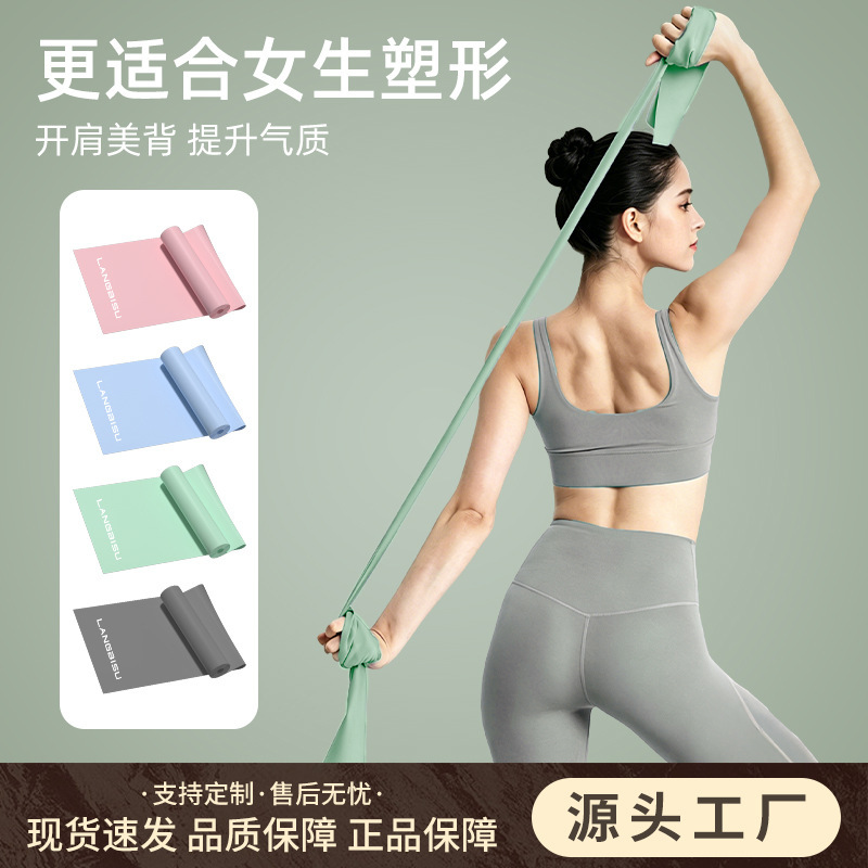 Natural Latex Elastic Band for Yoga, Shoulder Opening, Back Strength Training, Stretching, Resistance Fitness, Stretching Band for Home Use Natural Latex Elastic Band for Yoga, Shoulder Opening, Back Strength Training, Stretching, Resistance Fitness, Stretching Band for Home Use