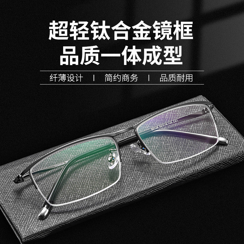 Ultra light fashionable glasses