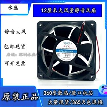 �J�L RF24S12038H 24V 0.35A 12CM 12038 늺��Cɢ���L��