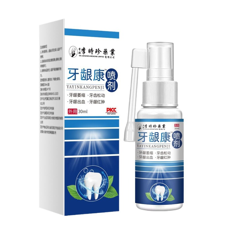 【In-Stock Fast Delivery】Direct from the Manufacturer Gum Health Spray, a Popular Item on Douyin and Kuaishou, Available for Dropshipping 【In-Stock Fast Delivery】Direct from the Manufacturer Gum Health Spray, a Popular Item on Douyin and Kuaishou, Available for Dropshipping
