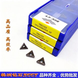 ZCԭ�b��Ʒ���ؾ��M܇��ƬYBG102 TPGT090204-SF