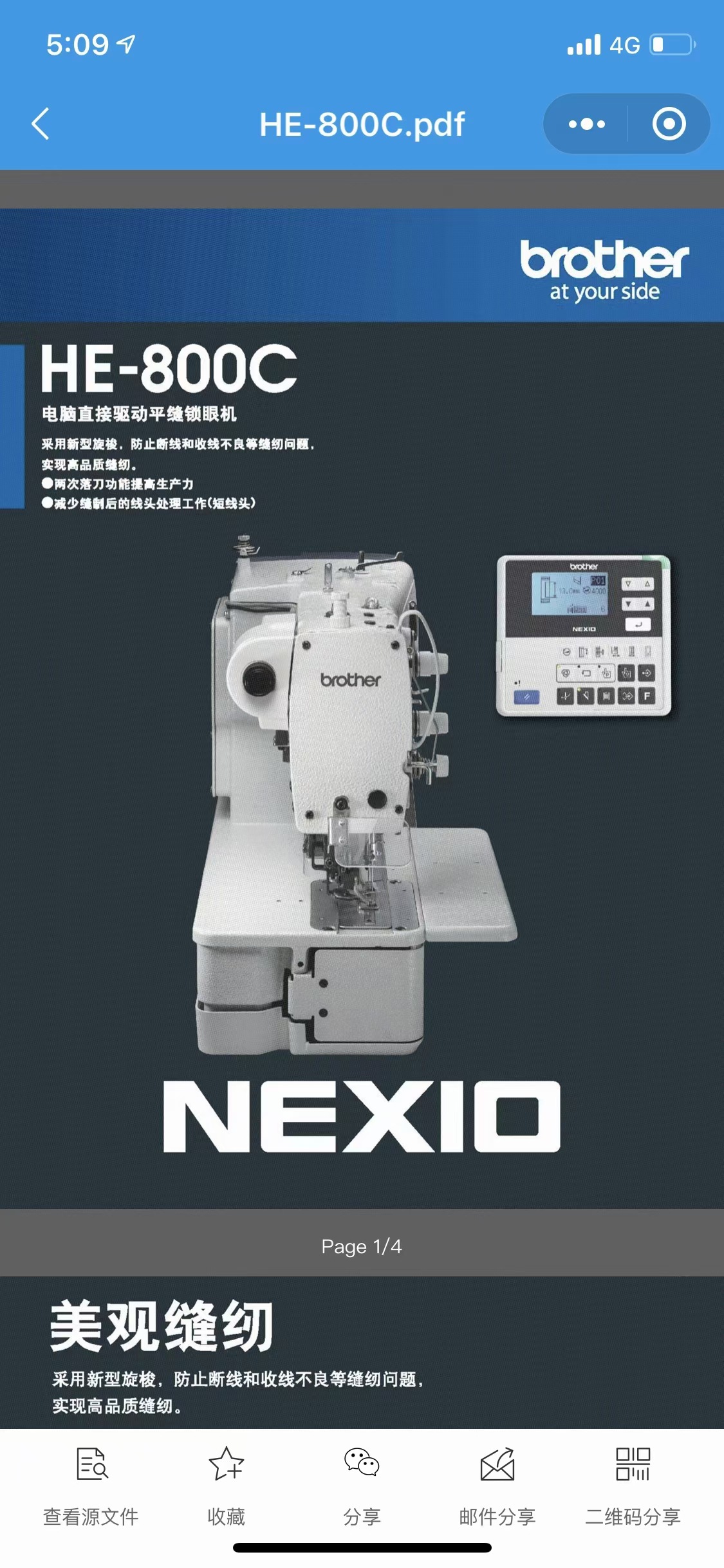 微信图片_20220401162108