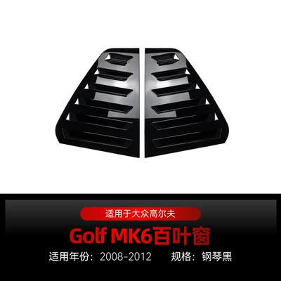 Big Surrounded – Vehicle Modification - high-6-universal-blinds-piano-black-2009-2012
