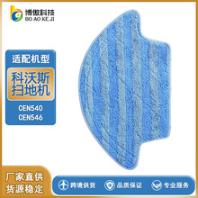 �m�ÿ� .��˹�ߵؙC���CEN540 CEN546�`Ϭ����坍���ϵ�Ĩ��