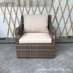 Outdoor Single Sofa Aluminum Alloy Garden Terrace Balcony Rattan Chair Armrest Rattan Sofa Coffee Table Stool Long Table