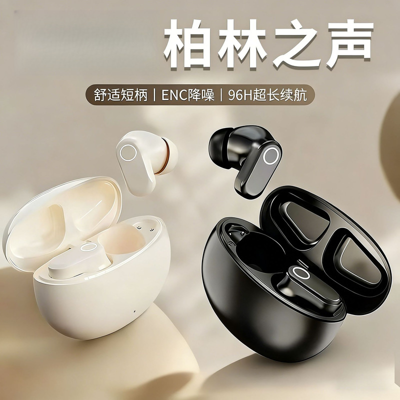 Bluetooth Headphones