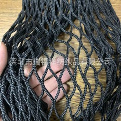 現物網目布自動車網袋掛網網無結網レジ袋網大穴網布41穴黒