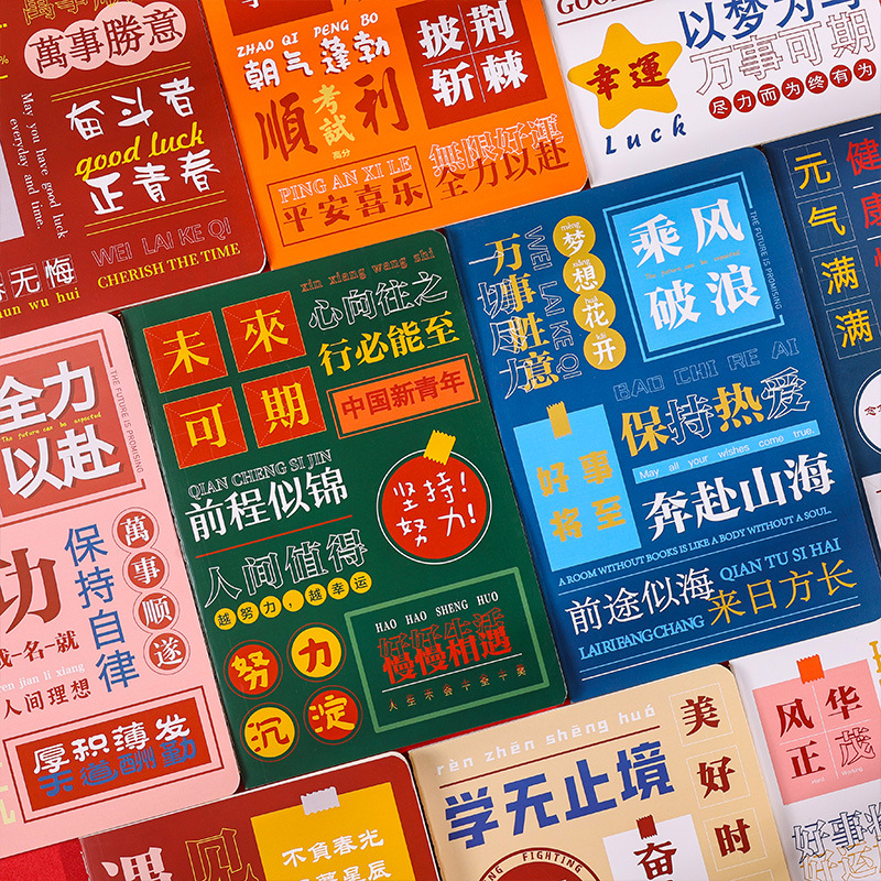 T texto inspirador libro de línea de coche ins cuaderno simple para estudiantes universitarios copia suave bloc de notas de línea horizontal grande A5