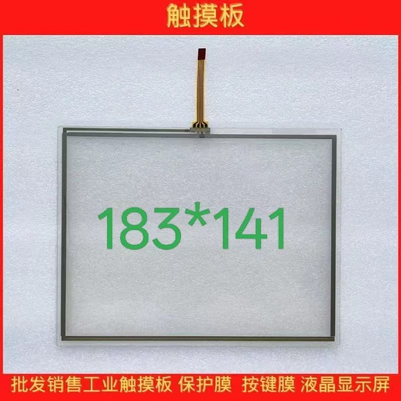 伯朗特华成触摸屏外屏机械手触控制器手柄面板机器人示教器液晶屏