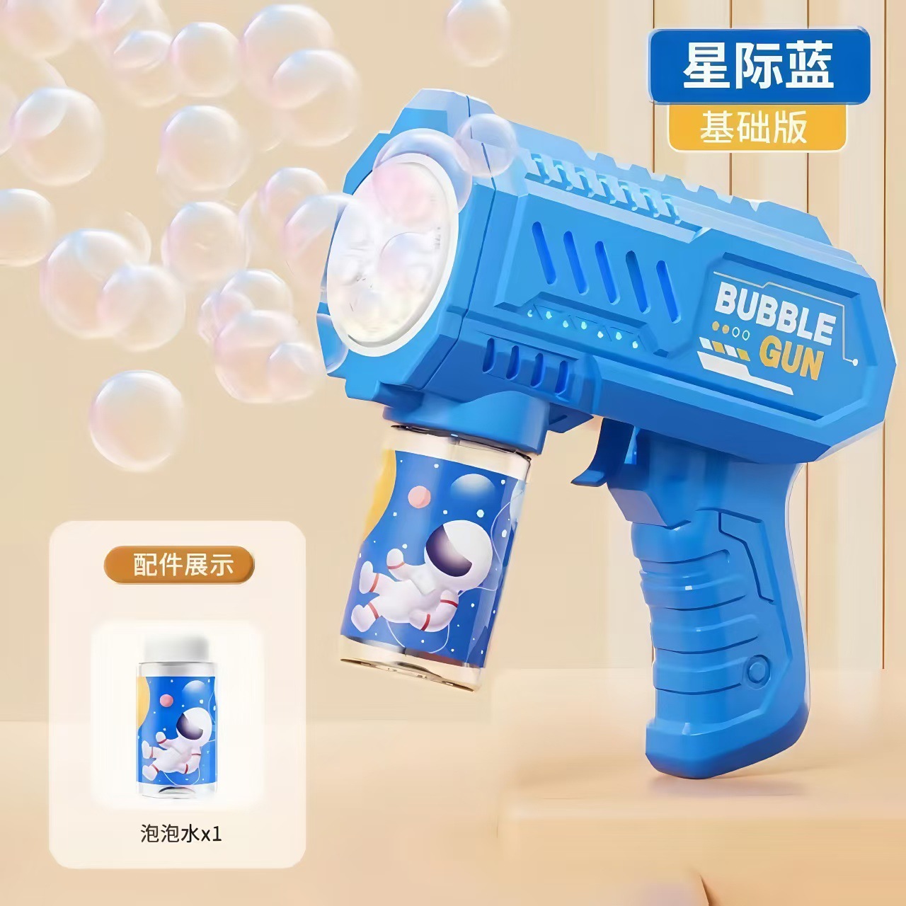 Máquina de burbujas espacial completamente automática, juguetes eléctricos para niños, pistola de burbujas de mano luminosa, barra de burbujas, regalo, envío transfronterizo
