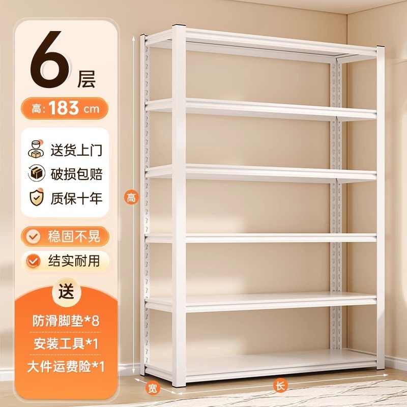 家庭用棚収納ラック多層床から天井までのバルコニー収納ラック穴あきボード本棚一体型壁収納鉄棚|undefined
