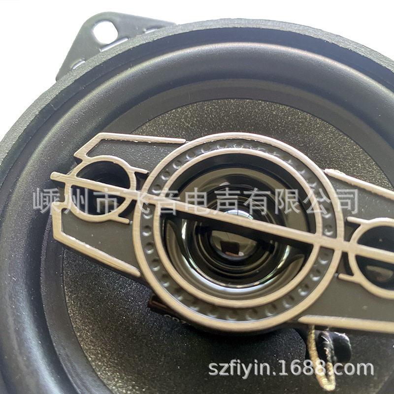 Altavoces coaxiales de 4 pulgadas para coche fuente de audio modificación fabricantes transfronterizos 1095S