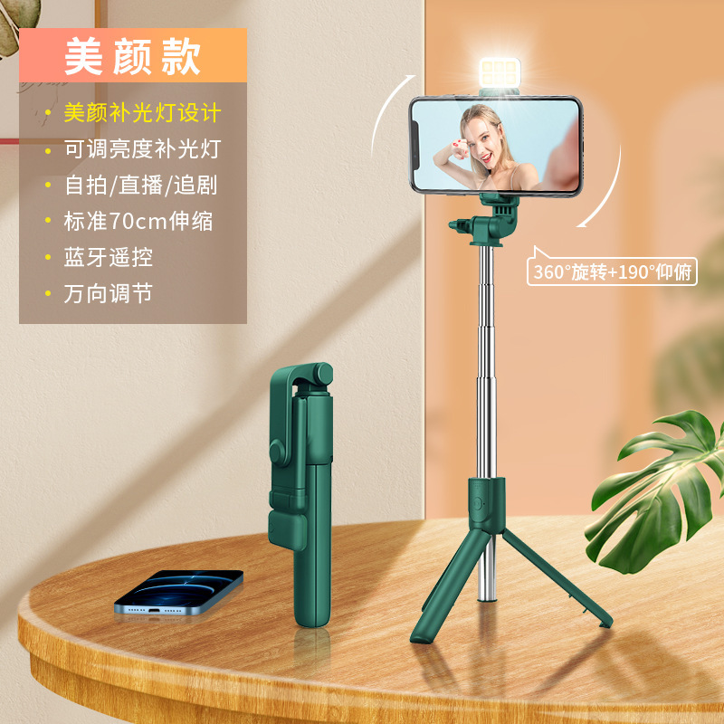 自撮り棒携帯電話中継スタンド三脚一体式ディザトーン無線bluetoothリモコン多機能携帯スタンド|undefined