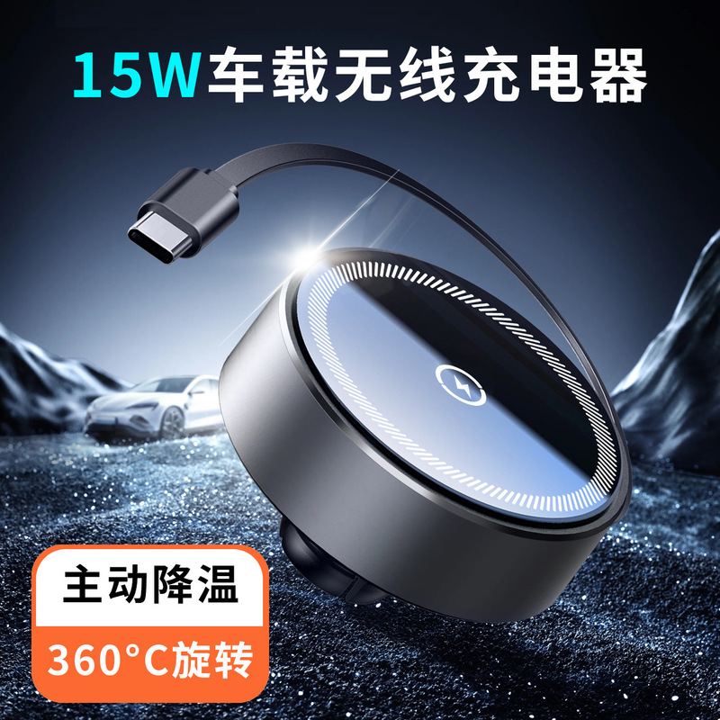 New Magsafe Magnetic Retractable Wireless Charger for Apple and Android Phones, Car Navigation Holder, Qi2 Fast Charging