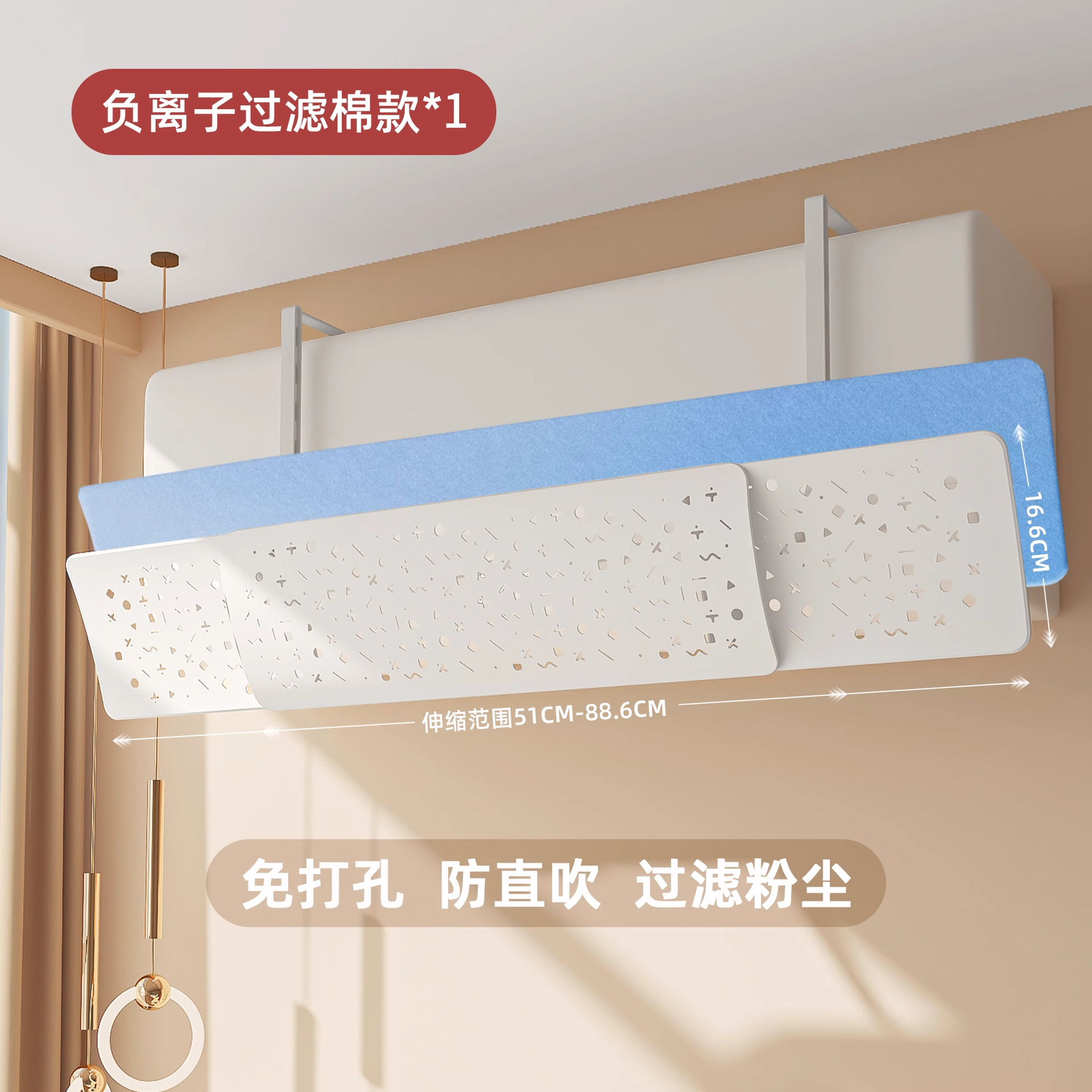 Protección contra el viento del aire acondicionado, ventilación de aire acondicionado, protección contra el aire acondicionado, protección contra la cortina, protección contra el viento, cubierta de pared, colgado universal, instalación gratuita