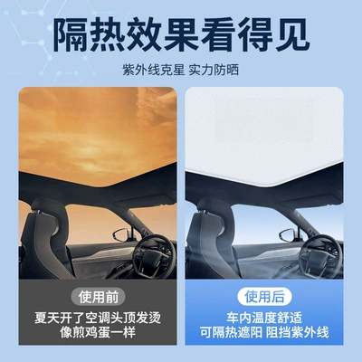 Heat Insulation, Sun Protection, Privacy — Car curtains