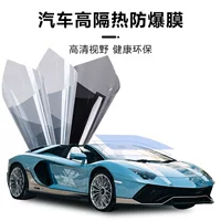 Заводская оптовая продажа автомобиля, основной цвет, автомобильная пленка, солнечная пленка, высокая четкость, высокая теплоизоляция, автомобильная стеклянная пленка, прочная взрывозащищенная стеклянная пленка