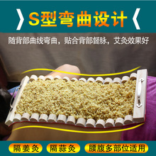 9SUS督脉炙长蛇龙骨隔姜蒜铺灸器模具艾灸盒背腹部木制任脉火龙灸