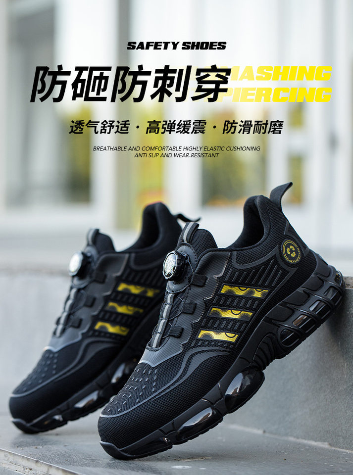 Giày bảo hộ lao động cổ thấp mũi nhựa chống va đập chống đâm xuyên — vàng đen; 36, vàng đen; 37, vàng đen; 38, vàng đen; 39 chi tiết 13
