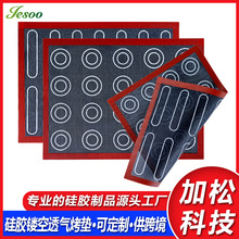 亚马逊热销铂金硅胶垫揉面垫食品级面点饼干面包用具家用烘焙烤垫