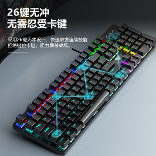 Tarantula S2022 Mechanical Keyboard Green Axis Desktop Laptop Game Luminous USB Keyboard Cross-border