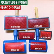 Ƥ��ë�I�����o��ˢ��ë�I��������������ëˢ���]