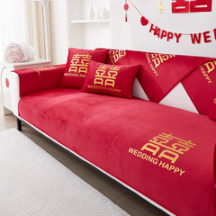 Wholesale Red Sofa Cushion for Wedding Celebration, Red Wedding Anti-Slip Seat Cushion, National Style for Chinese New Year Celebration, Anti-Slip Sofa Cover