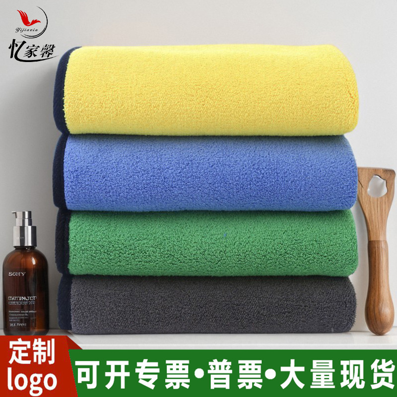 Car Wash Towel, Double-Sided Coral Velvet, Thickened Car Wiping Towel, Car Absorbent Rag, Enlarged Towel, Special Car Wiping Towel Car Wash Towel, Double-Sided Coral Velvet, Thickened Car Wiping Towel, Car Absorbent Rag, Enlarged Towel, Special Car Wiping Towel