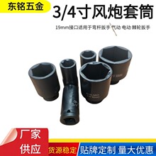 3/4���L����Ͳ��Ӽ��L������Ͳ������Ͳ�^݆̥��Ͳ�����׻���Ͳ