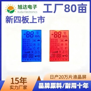 LCDҺ���δa��������{���L�ؿ����t�{ɫ�����a��Һ��������