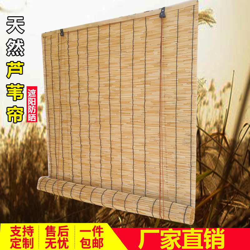 Reed Curtain Decoration Bamboo Curtain Door Curtain Indoor Straw Sun Room Partition Sliding Door Decoration Wall Balcony Sun Protection