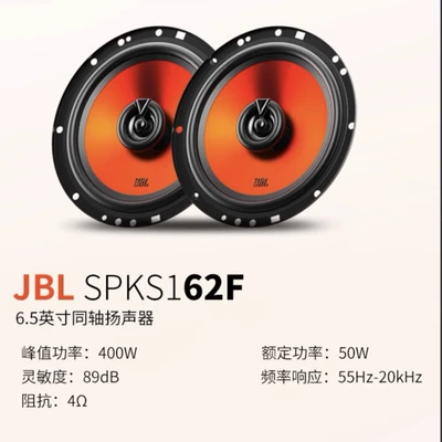 6.5-Inch Two-Way Speaker Set | Other Car Video
