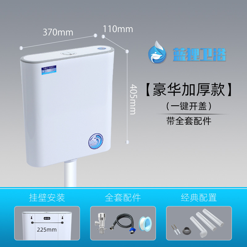 和式便器の省エネ水箱家庭用トイレは水箱便器を流します。|undefined