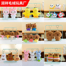 �¿Ƥ����ë�q����ɐ�ˮ��������耳׿۲����޹�����ż���l