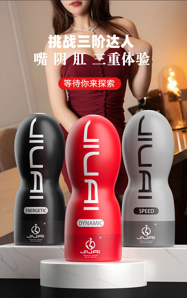 Manual Airplane Cup Male Masturbator with Suction and ABS+TPE Body — detail image 13