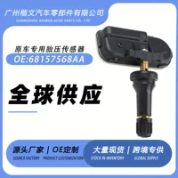 Оптовая продажа 68157568AA для Jeep/Dodge TPMS датчик давления в шинах монитор давления в шинах