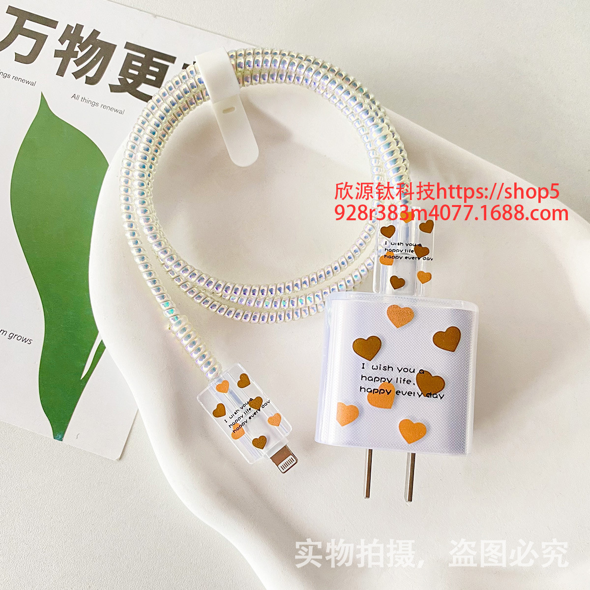 삼성 25w-갈색 사랑 머리 커버 스레드 커버 2 1 미터 레이저 흰색 로프