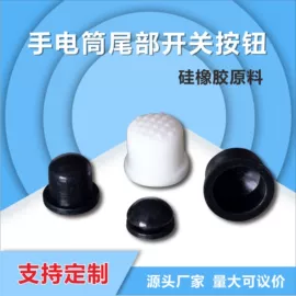 纽扣电池;其他灯具配件;干电池