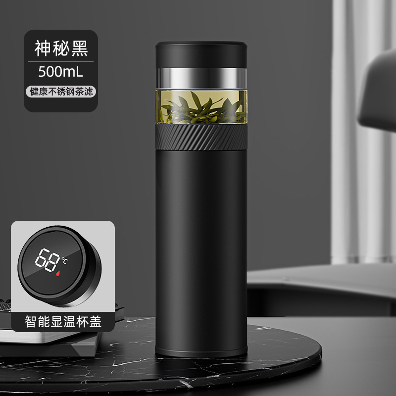 2025 新しい断熱カップ男性と女性のための茶水分離ティーカップポータブルギフトロゴ彫刻ウォーターカップ|undefined