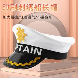 表演/节庆帽;宠物帽子