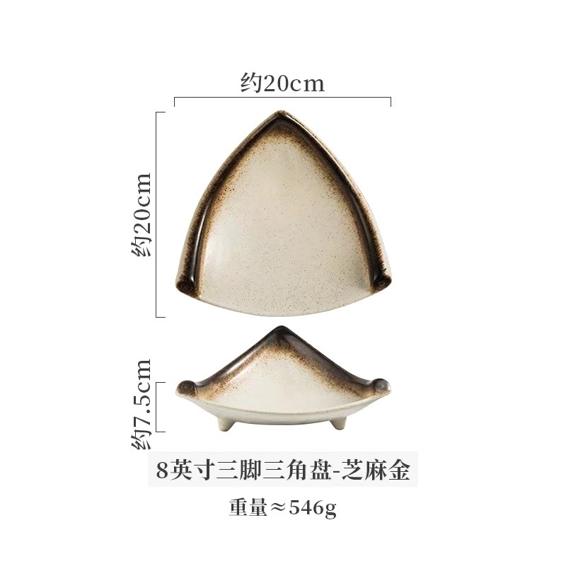 8inch 삼각삼각접시 [참깨]
