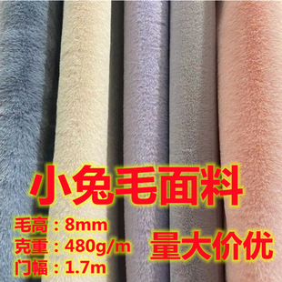 480g�HС��ë�q���� Ƥ�ݲ��϶�ë�q�޻������ֹ�diy��̨������ż