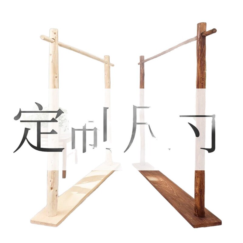 原木落地衣帽架衣架挂衣架实木衣服家用架子卧室简约落地式服装架|undefined