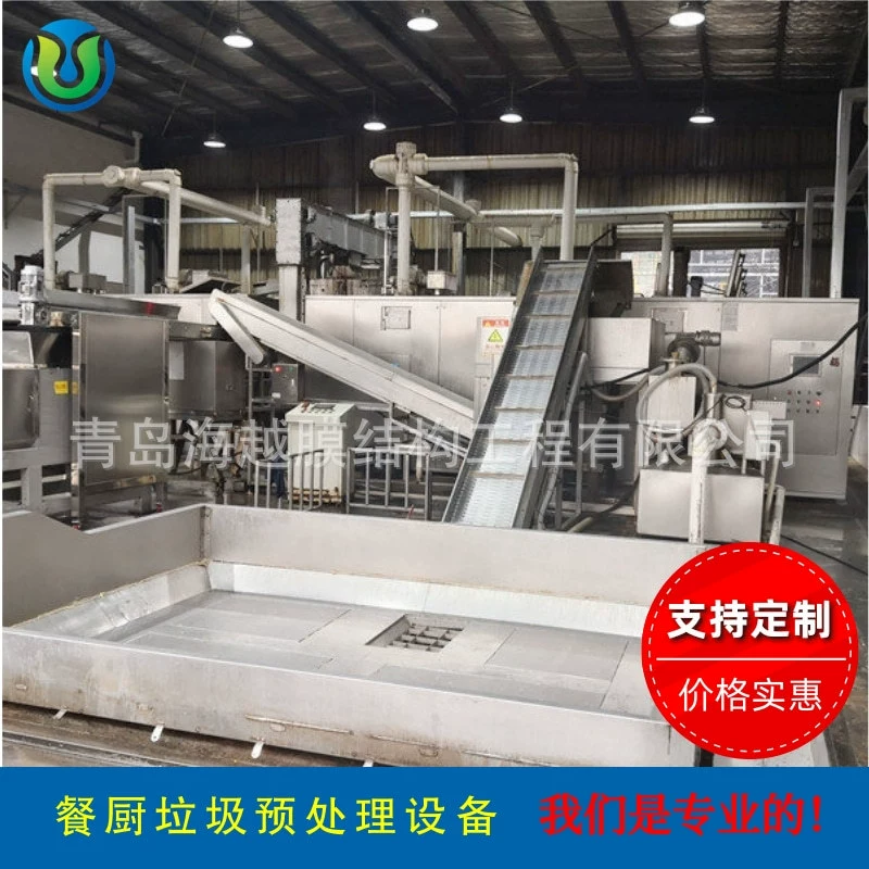 Оборудование для безвредной обработки кухонных отходов