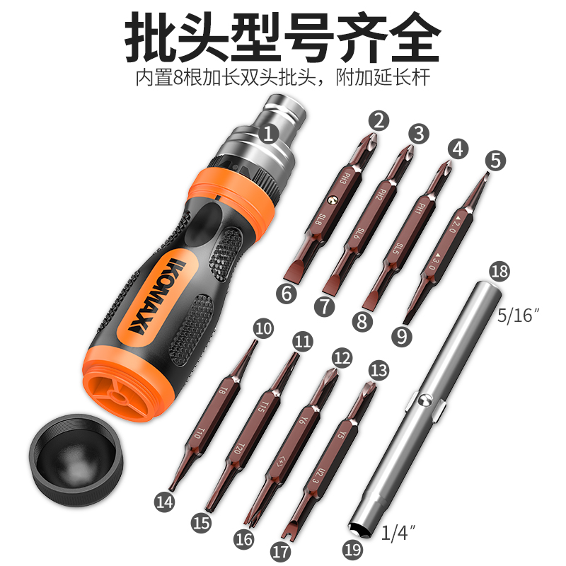 Juego de trinquete de destornillador cruzado Kemax