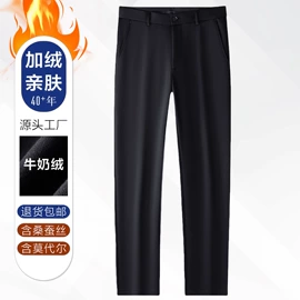 男式衬衫;男式西服套装;男式西裤